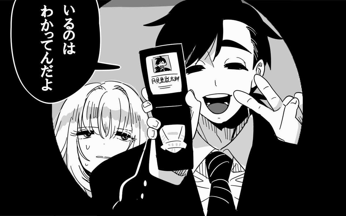 #今月描いた絵を晒そう
月見里と百目鬼編😁😒 