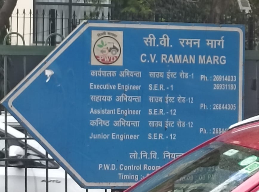 CSIR, India tweet media