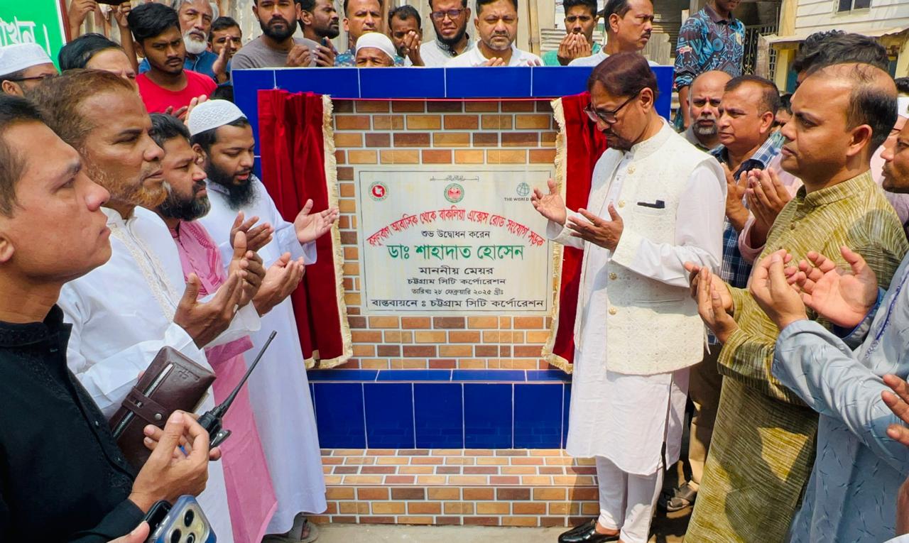 নগরীতে ৪৭২টি সড়ক উন্নয়নের ঘোষণা চসিক মেয়র ডা. শাহাদাতের