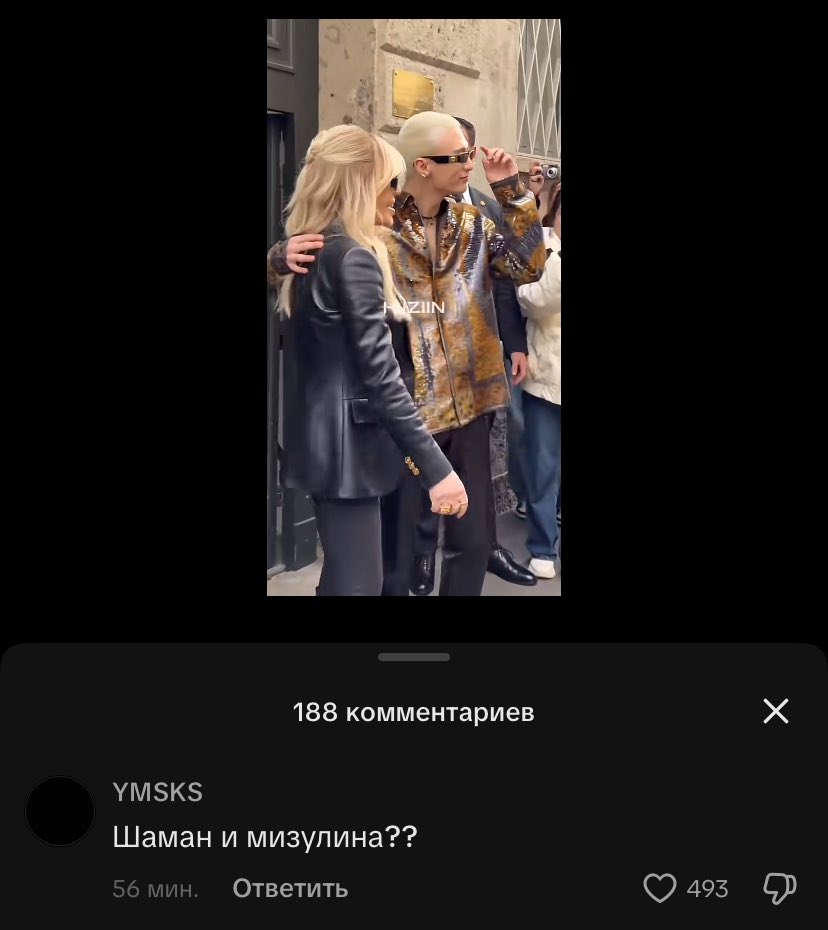 ХАХАХАХАХ БЛЯЯЯТЬ