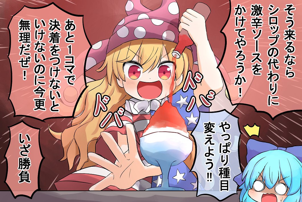 じいちゃんばあちゃんにスペシャルゲストからメッセージ。【本篇