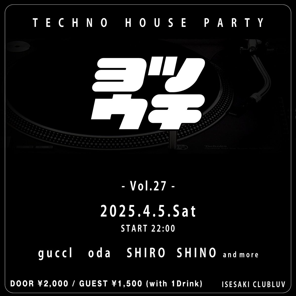 ヨツウチ tweet media