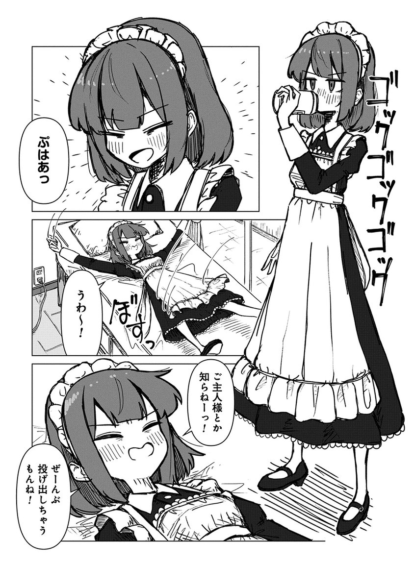 (2/3) 