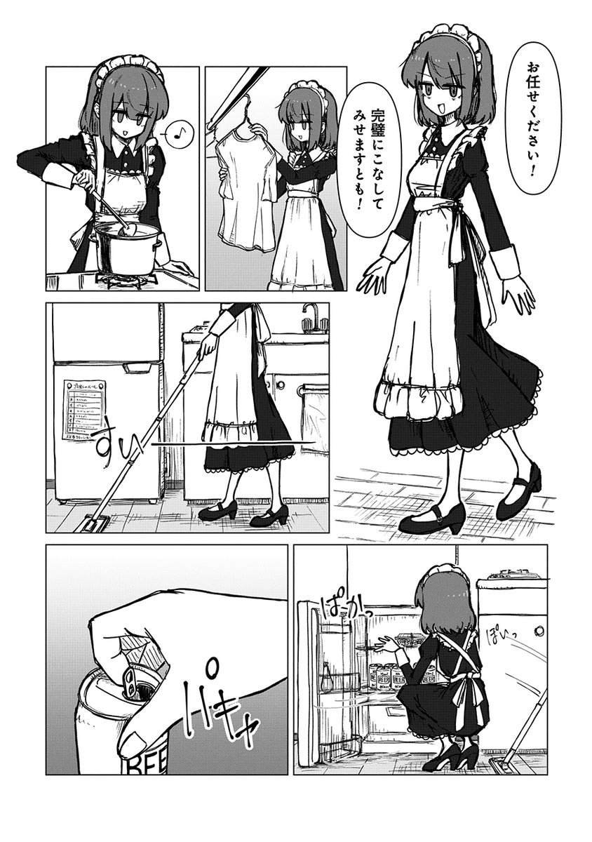 (2/3) 