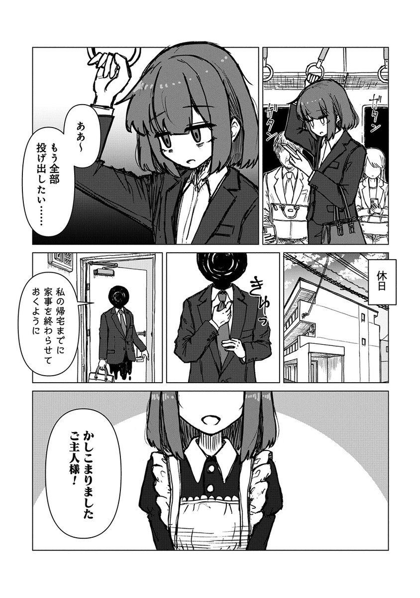 (2/3) 