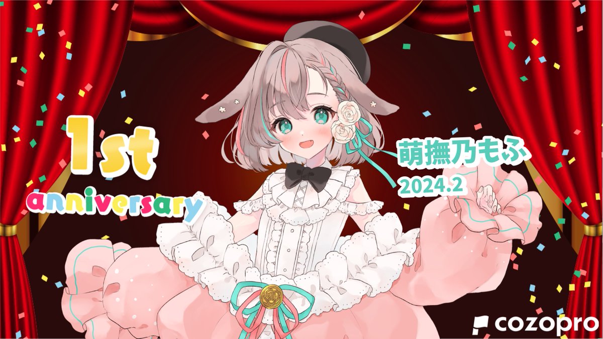 【デビュー1周年記念 Part5】
2024年の2月に初配信を行い
デビュー1周年になるライバーさんを紹介します！

白狼レン(<a href="/ren_hakuro/">白狼 レン🐺❕</a>)さん
薄氷もち(<a href="/usura1_mochi/">薄氷 もち</a>)さん
平雄介(<a href="/uuske1129/">平 雄介🥃🍄@叩き上げクズ系配信者</a>)さん
萌撫乃もふ(<a href="/mofu_n_mofu/">萌撫乃もふ</a>)さん

デビュー1周年おめでとうございます！🎉