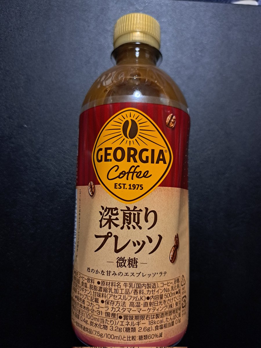 #ジョージア
深煎りプレッソ微糖
買ってみました🎵
新発売かな…