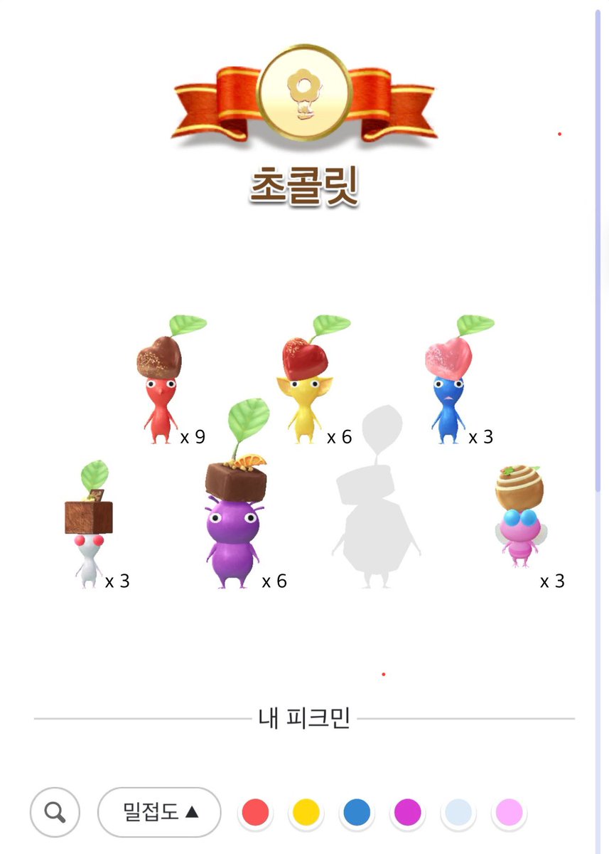 r111101ing's tweet photo. 2월은 결국 이렇게 마무리..
너무 아쉬워요 https://t.co/FokxvZNAa4