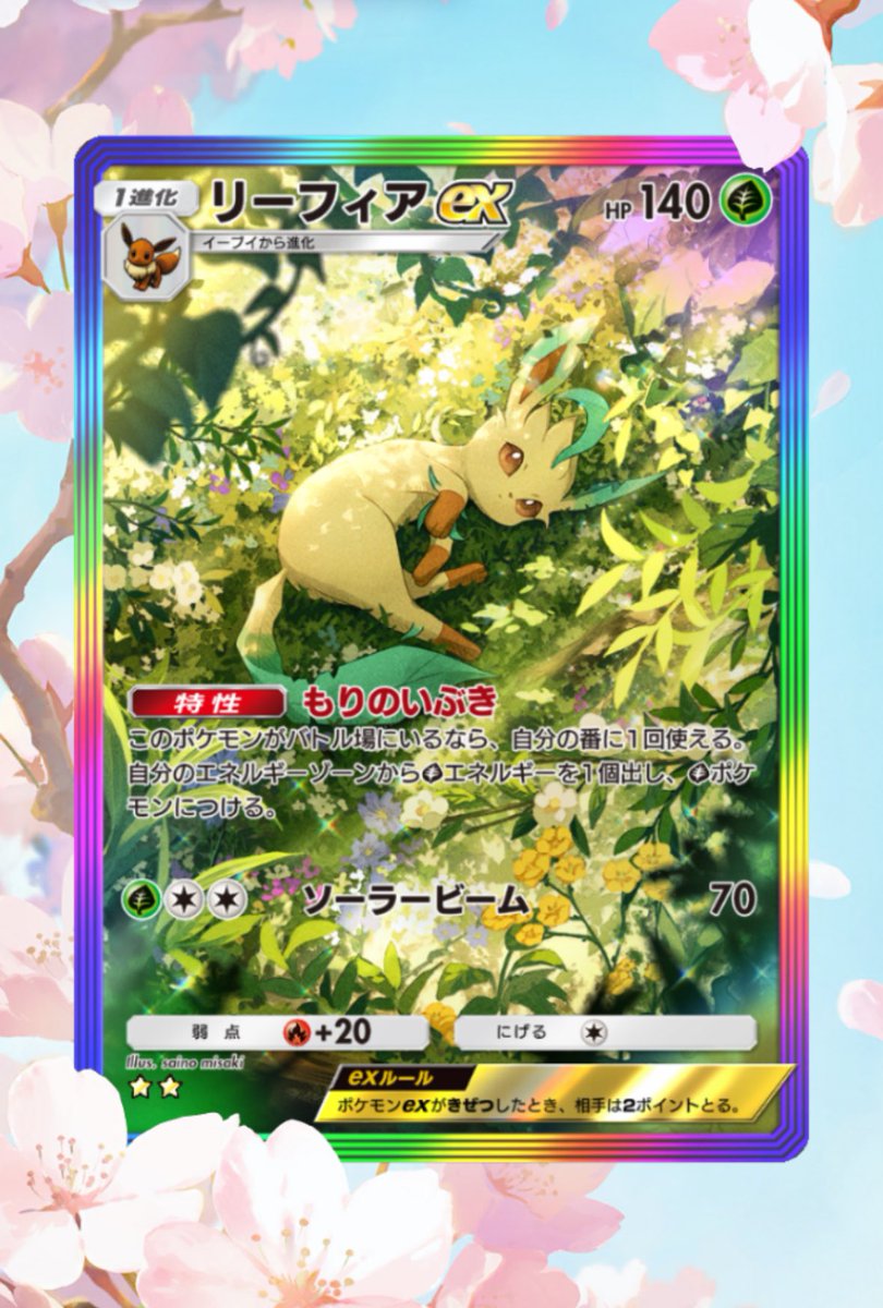 最推しが可愛すぎる…
欲しすぎて、どうしてもゲットチャレンジに出てきて欲しくてフレンドのお願いをたくさん送ってしまってすみません…

けど、かわいいがすぎるだろ…！これは！