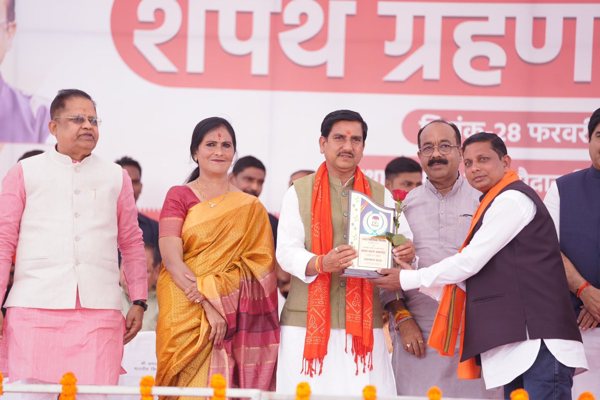 tokhansahu_bjp's tweet image. बिलासपुर के नवनिर्वाचित महापौर श्रीमती पूजा विधानी एवं पार्षदगणों के शपथ ग्रहण समारोह में गरिमामयी उपस्थिति। नए जनप्रतिनिधियों को हार्दिक शुभकामनाएं, शहर के विकास और जनसेवा के नए सफर के लिए मंगलकामनाएं! 🙏🏻

#Bilaspur #ShapathGrahana #VikasPath