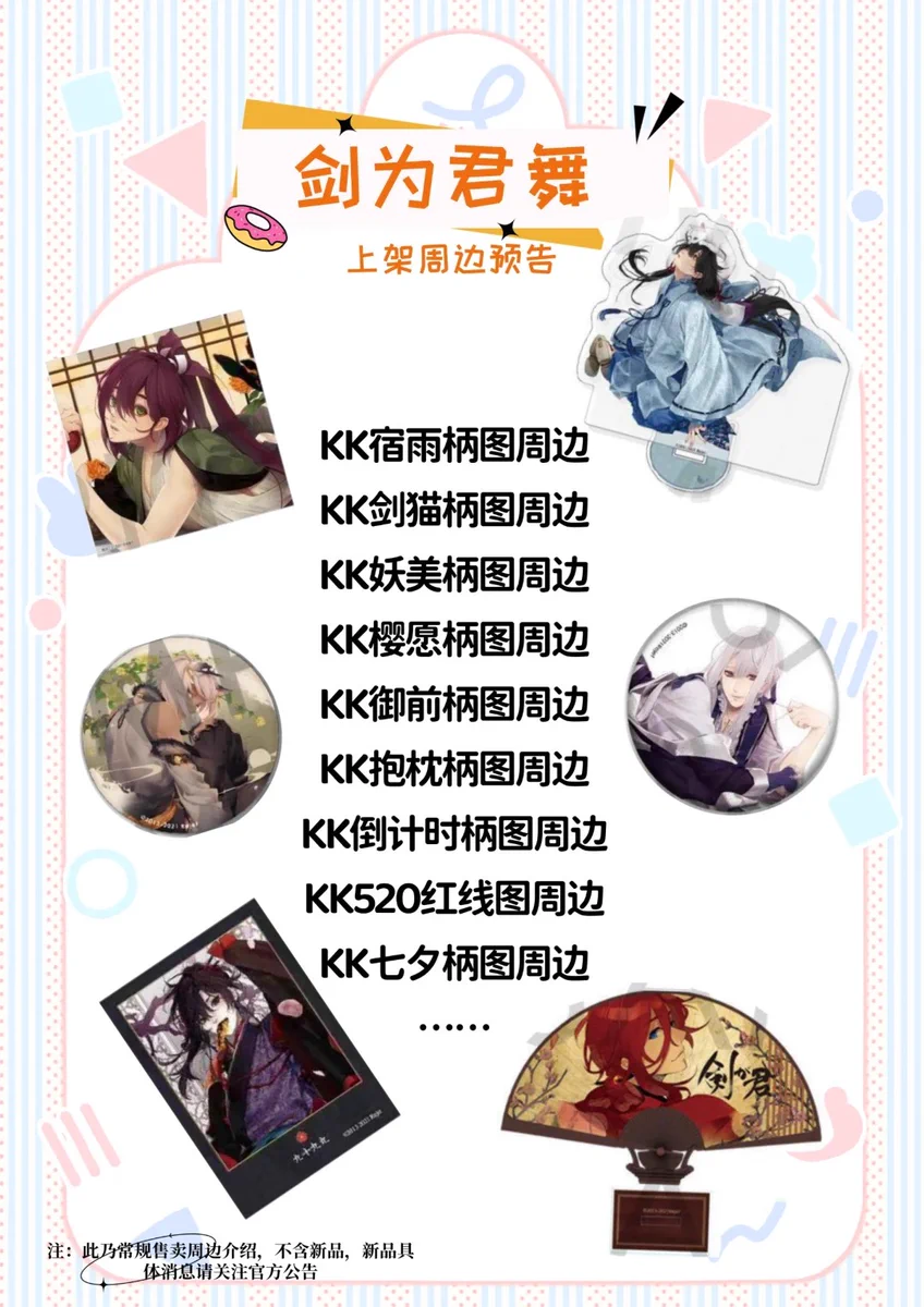 ゆうゆう猫@中国限定グッズ代行 on X: 