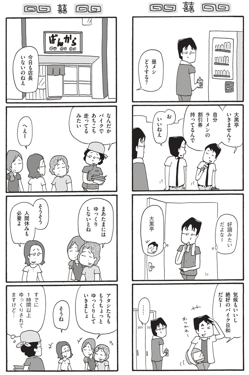 (4/4) 