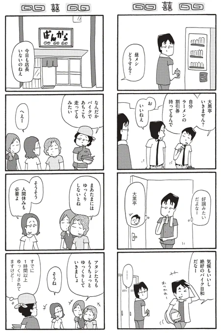 (4/4) 