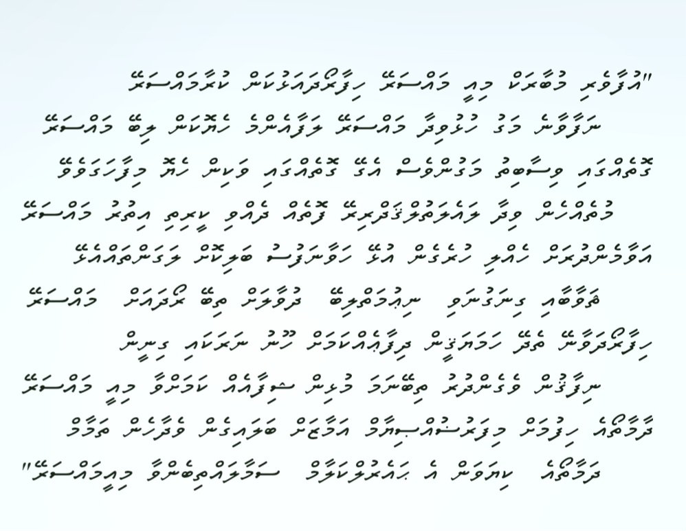 رمضان مبارك