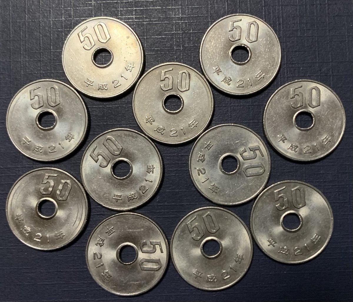 【今月の収穫】
2月の主な収穫です。

平成21年50円は月10枚ペースです。本当に出やすくなりました。