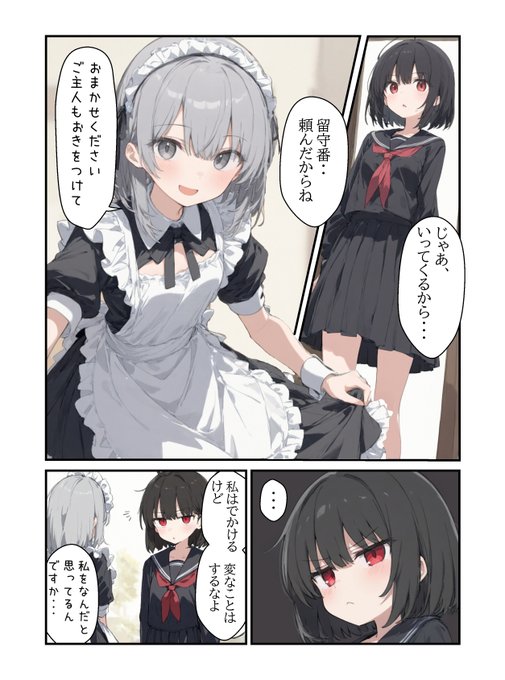 1/12～4/12
https://t.co/E2CxUcW5ds 