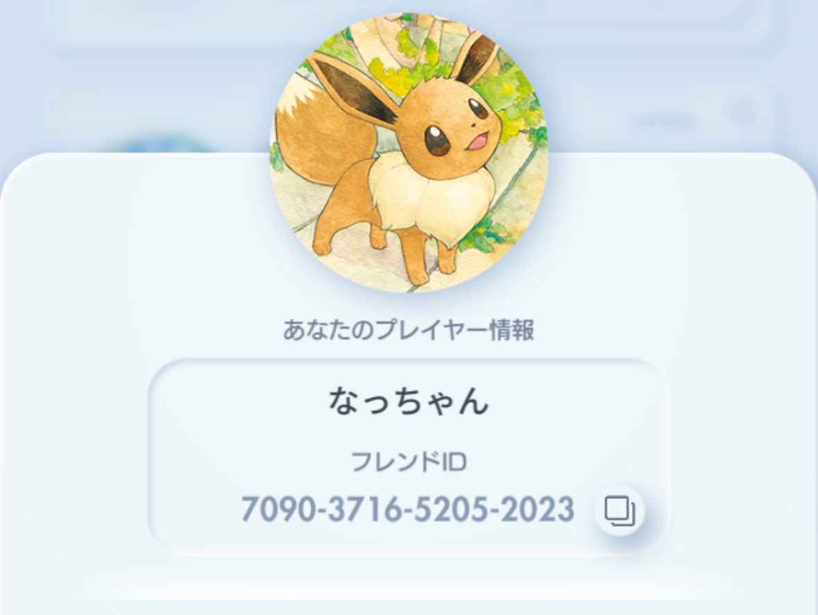 フレンドになってくれる方…！
よろしくお願いします🙇‍♀️

🆔7090371652052023