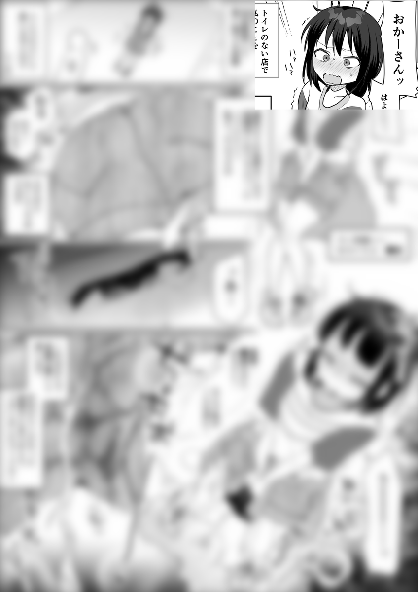 昔外で膀胱が限界だった話【回想レポ】を公開しました🎶
●年前の話です
まじで今でもこの件に関しては母親を許してません😡

ぼかしなしはこちら
Fanbox→https://t.co/zk4O5T0Q9v
Fantia→https://t.co/3niKw99L3K 