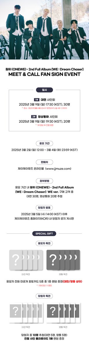 제이제이뮤즈 tweet media