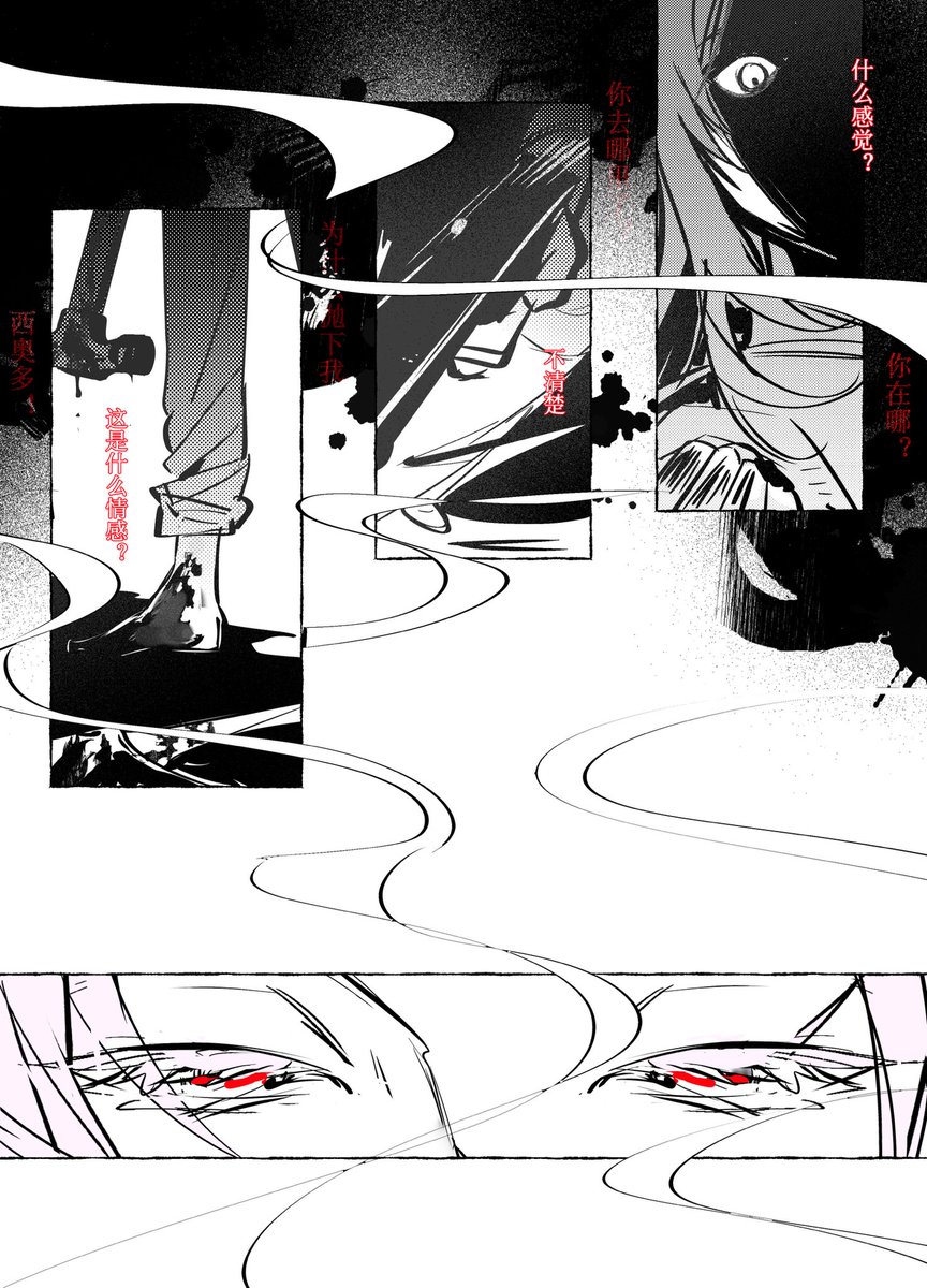 chenziyanzyx's tweet image. 