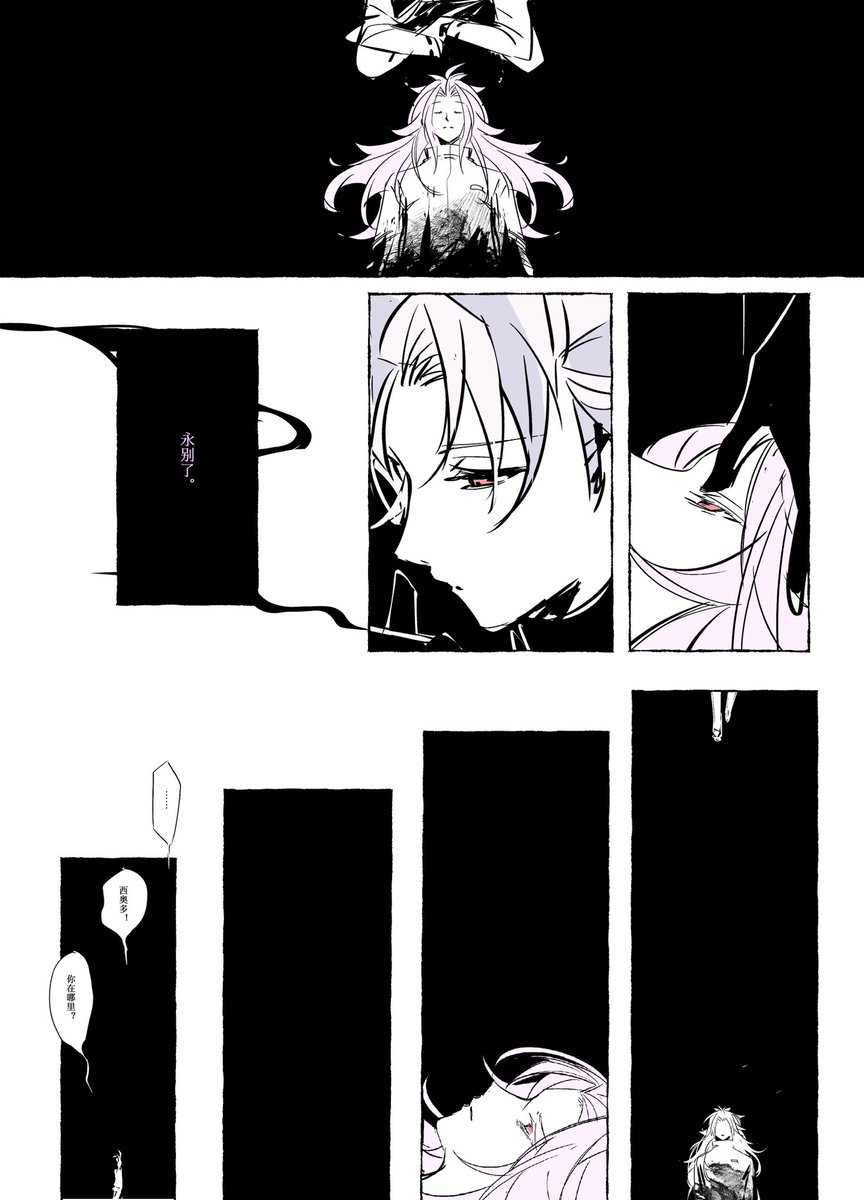 chenziyanzyx's tweet image. 