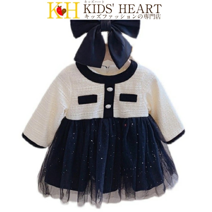 borderless_EC's tweet image. ラメ入りのチュールスカートがキラキラで可愛い♪

フォーマルワンピース
¥1,573(税込)

item.rakuten.co.jp/borderless/kc-…

クラシックな白黒色で上品なドレスワンピースで、
お子様がイベントでキラキラ輝けますよ♪

#ワンピース #キラキラ #子供服 #可愛い #子供服 #キッズフォーマル #イベント