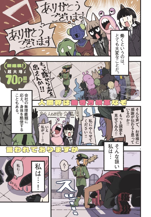 (1/17) 