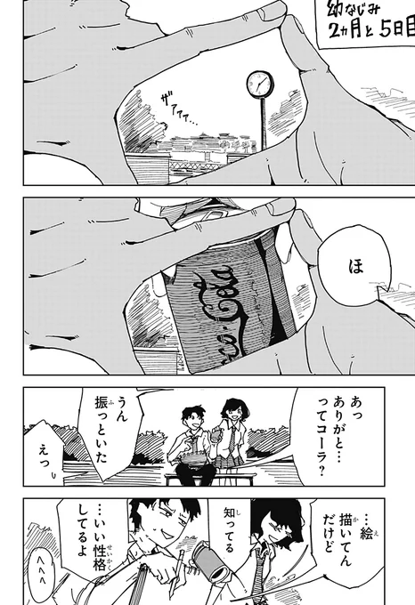 (6/12) 