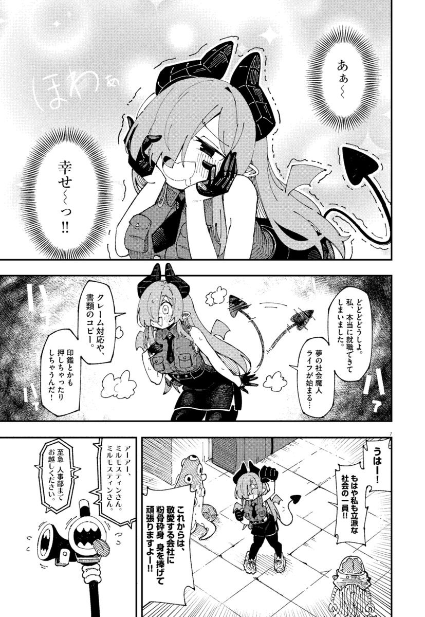(2/17) 