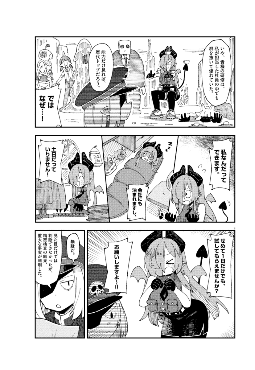 (2/17) 