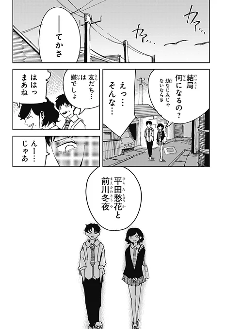 (12/12) 