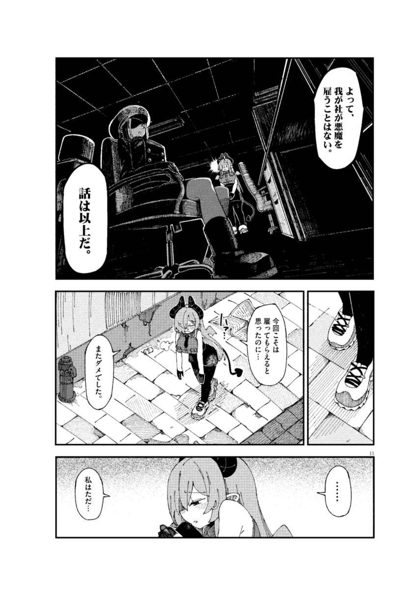 (3/17) 