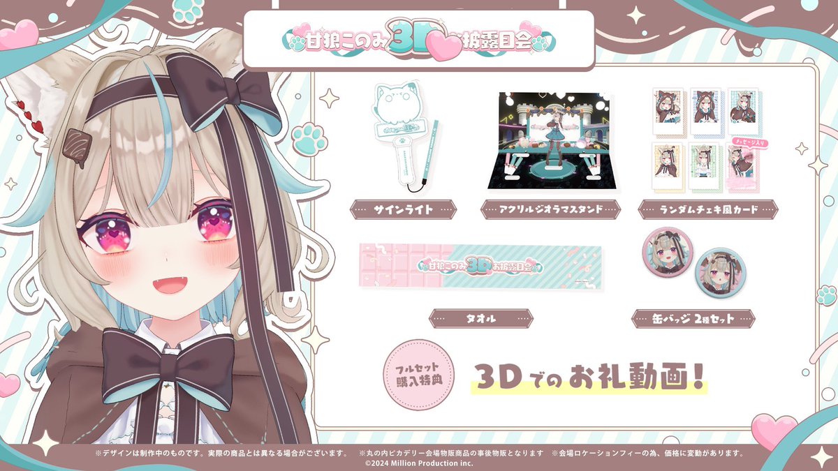 甘狼このみ🐺🍫 on X: 