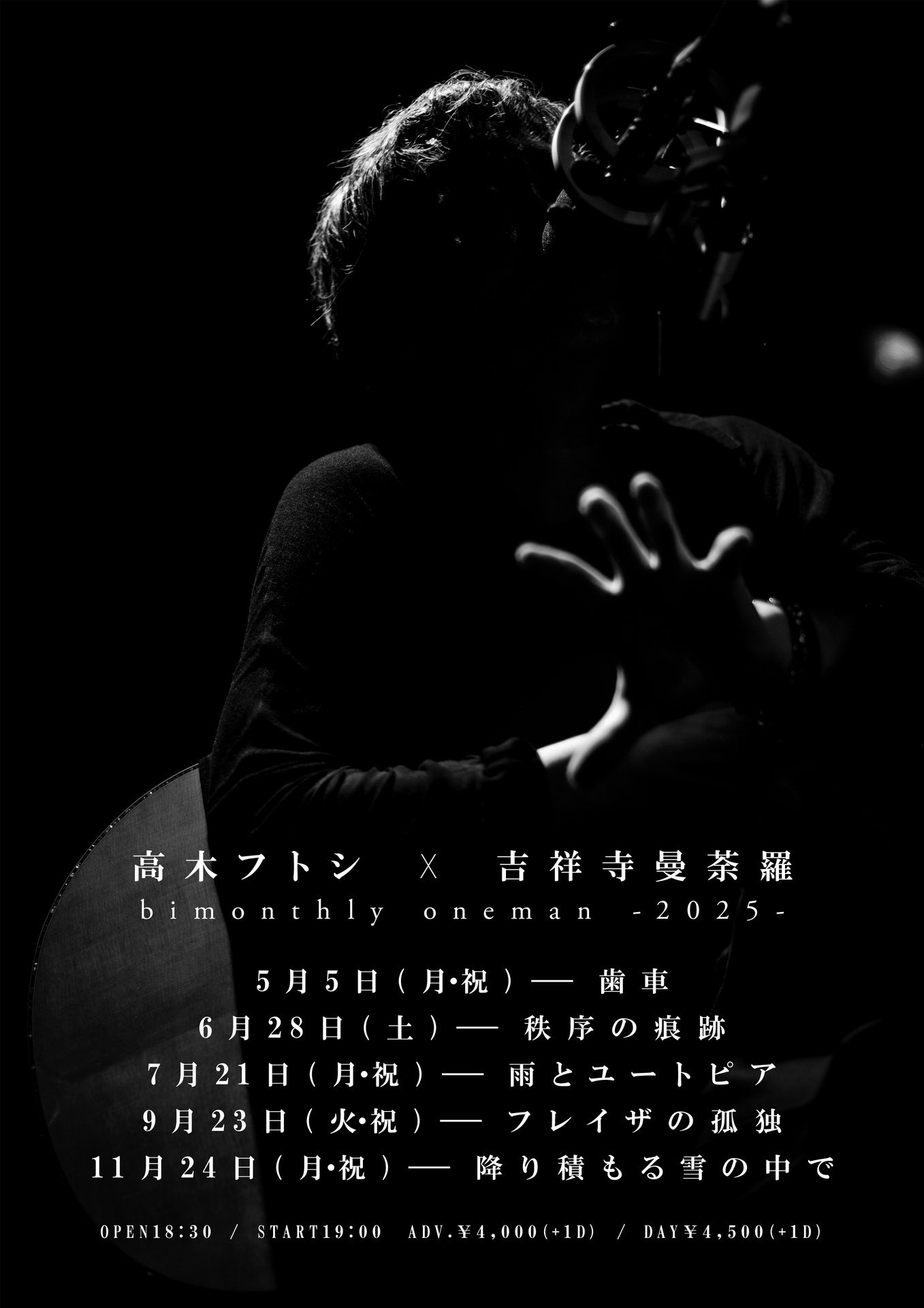 高木フトシ official site on X: 