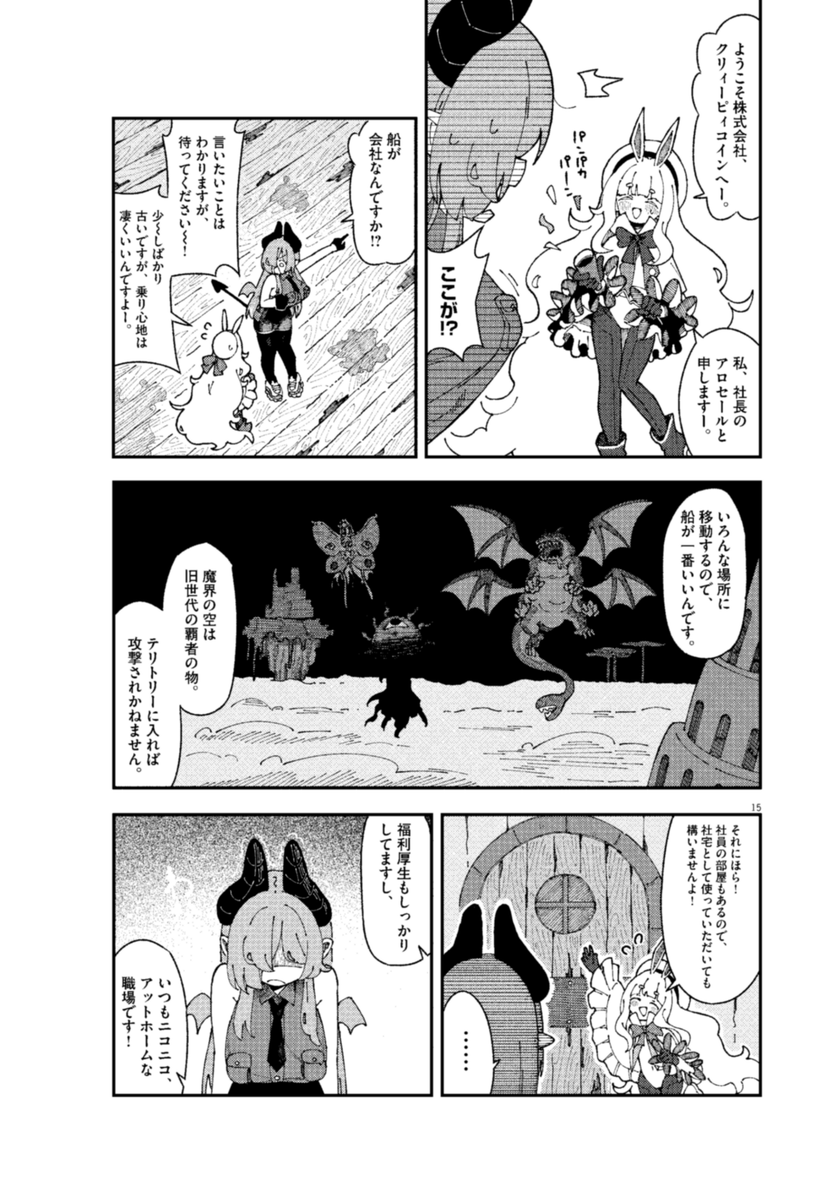 (4/17) 