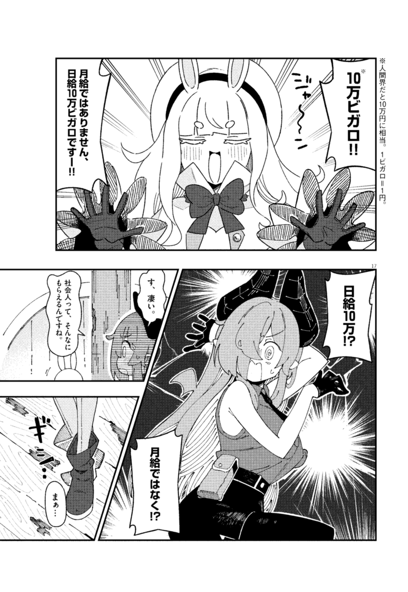 (4/17) 