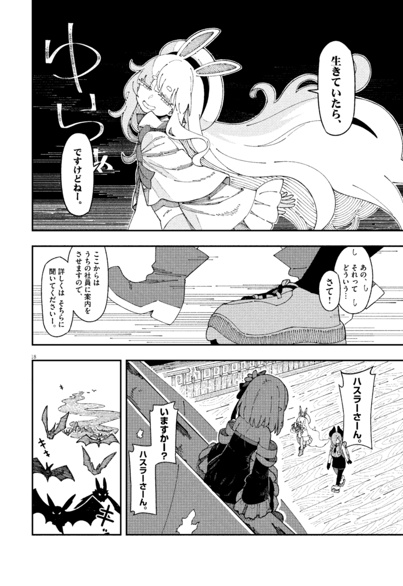 (5/17) 