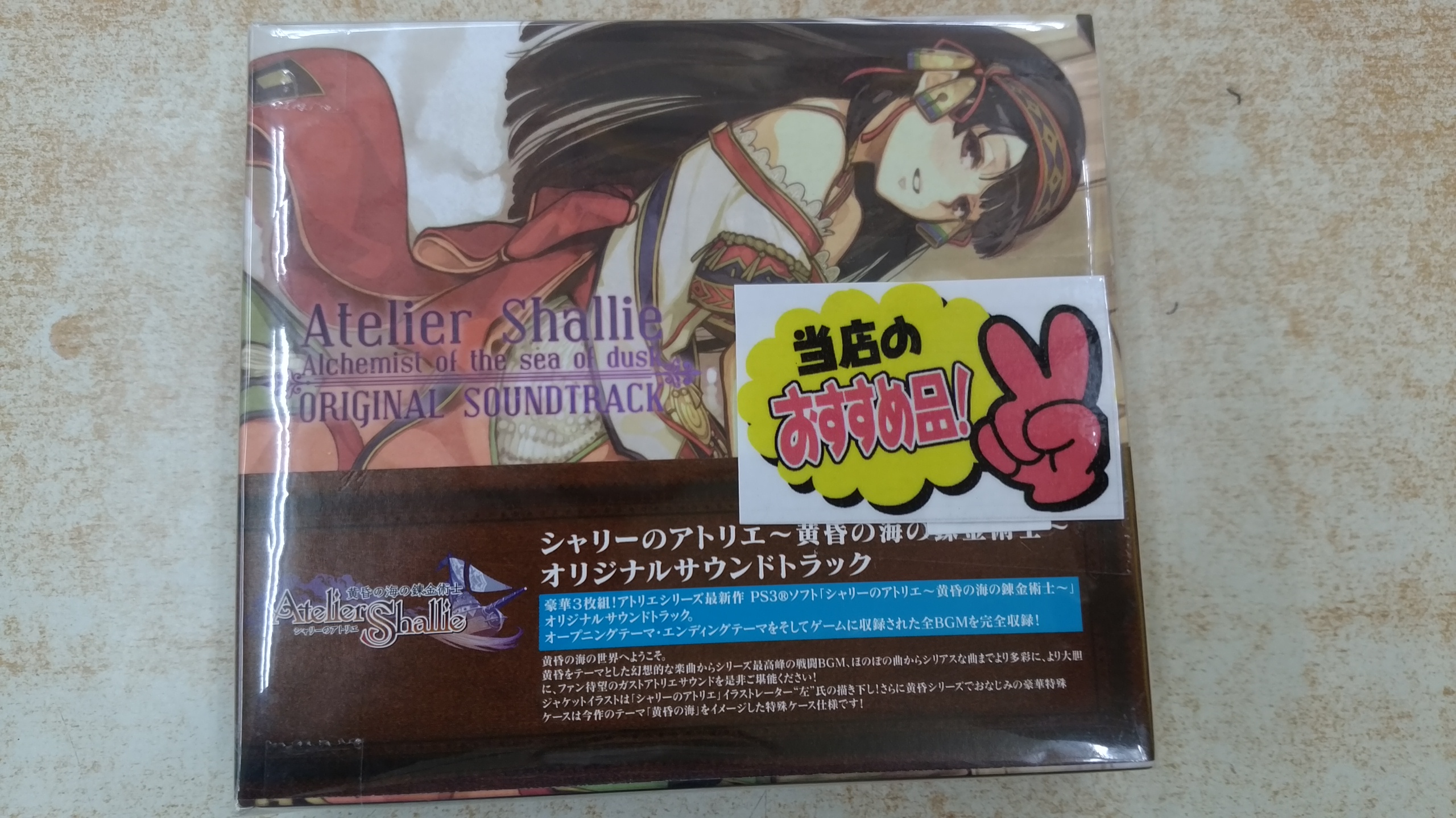 遊戯王デュエルモンスターズ SOUND DUEL 3 Amazon.co.jp: 遊☆戯☆王 デュエルモンスターズ オリジナル