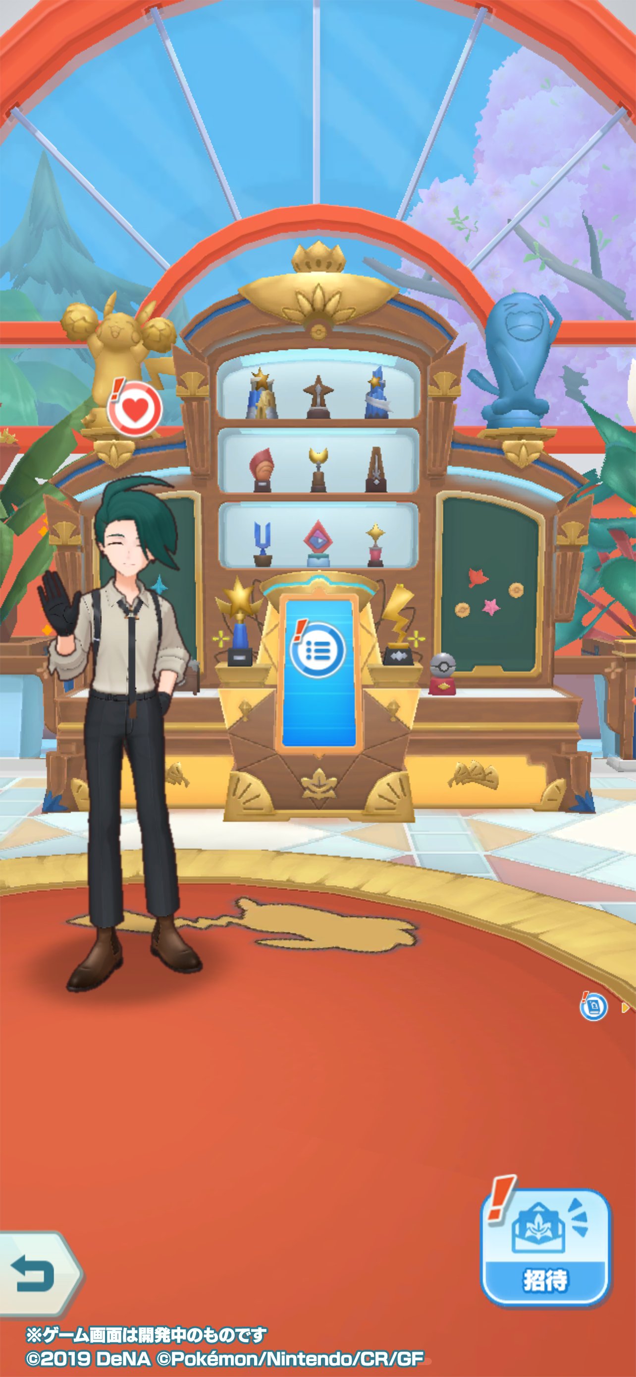 トレーナーズサロン - Search / X