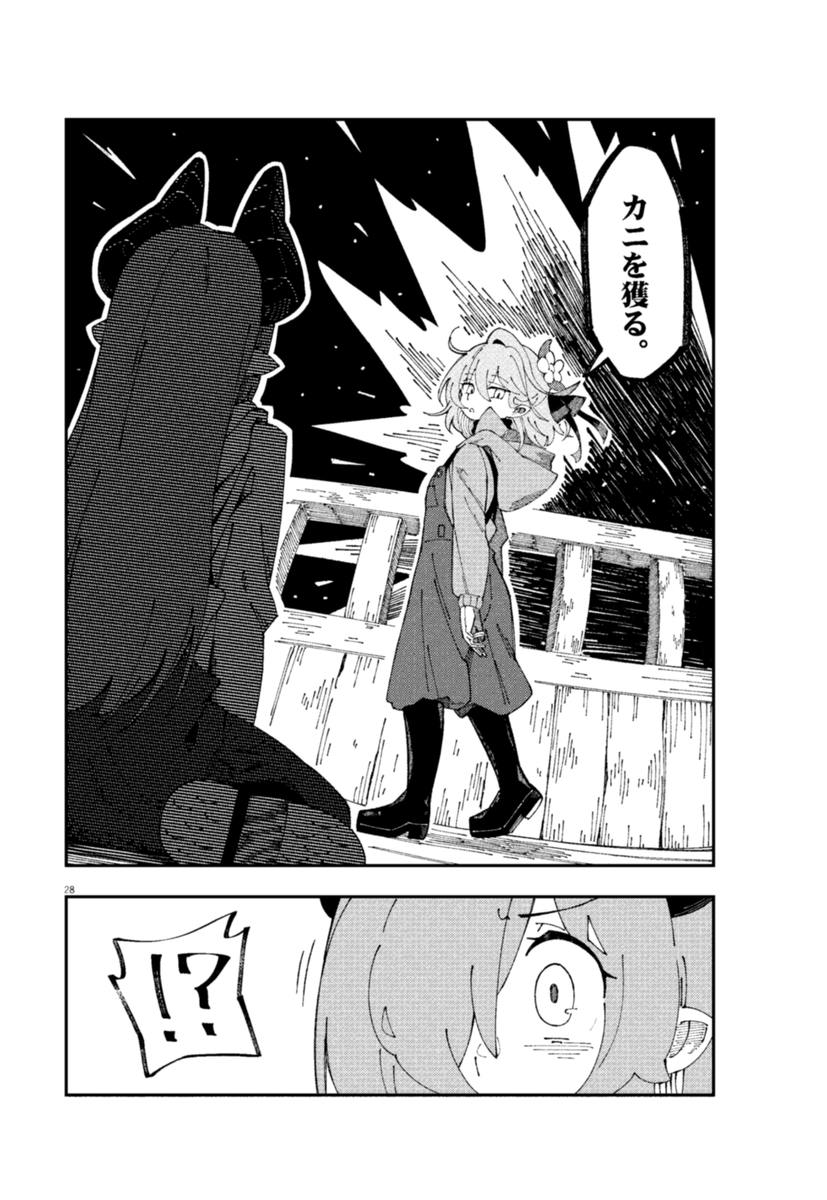 (7/17) 