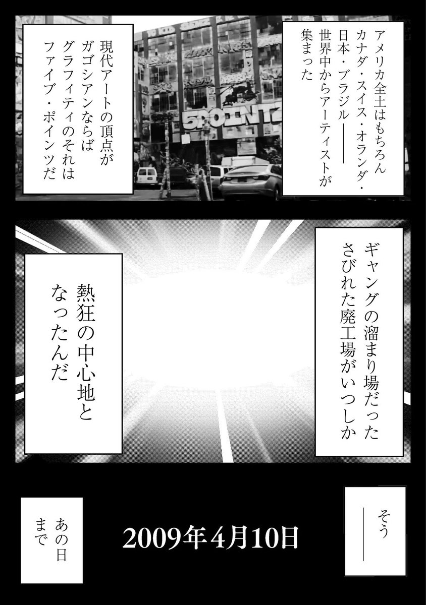 #左ききのエレン の物語のつづき 