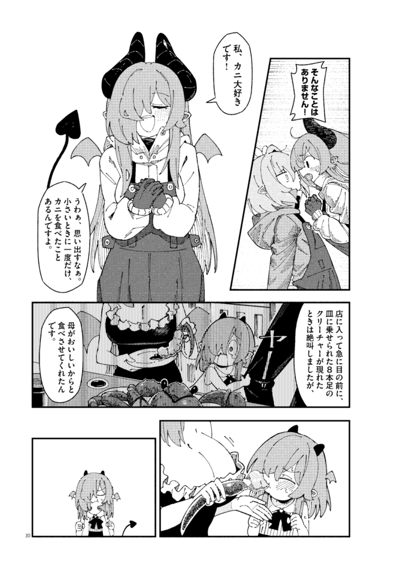(8/17) 