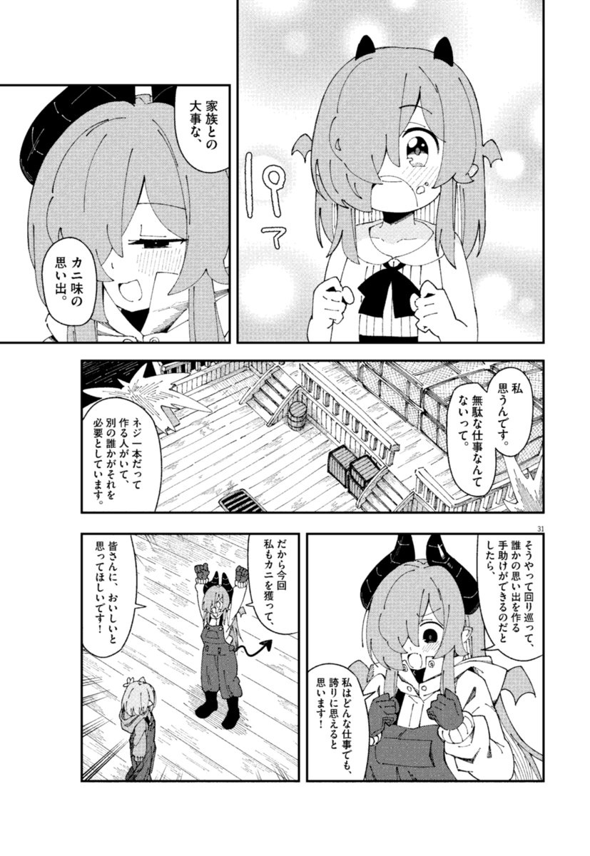 (8/17) 