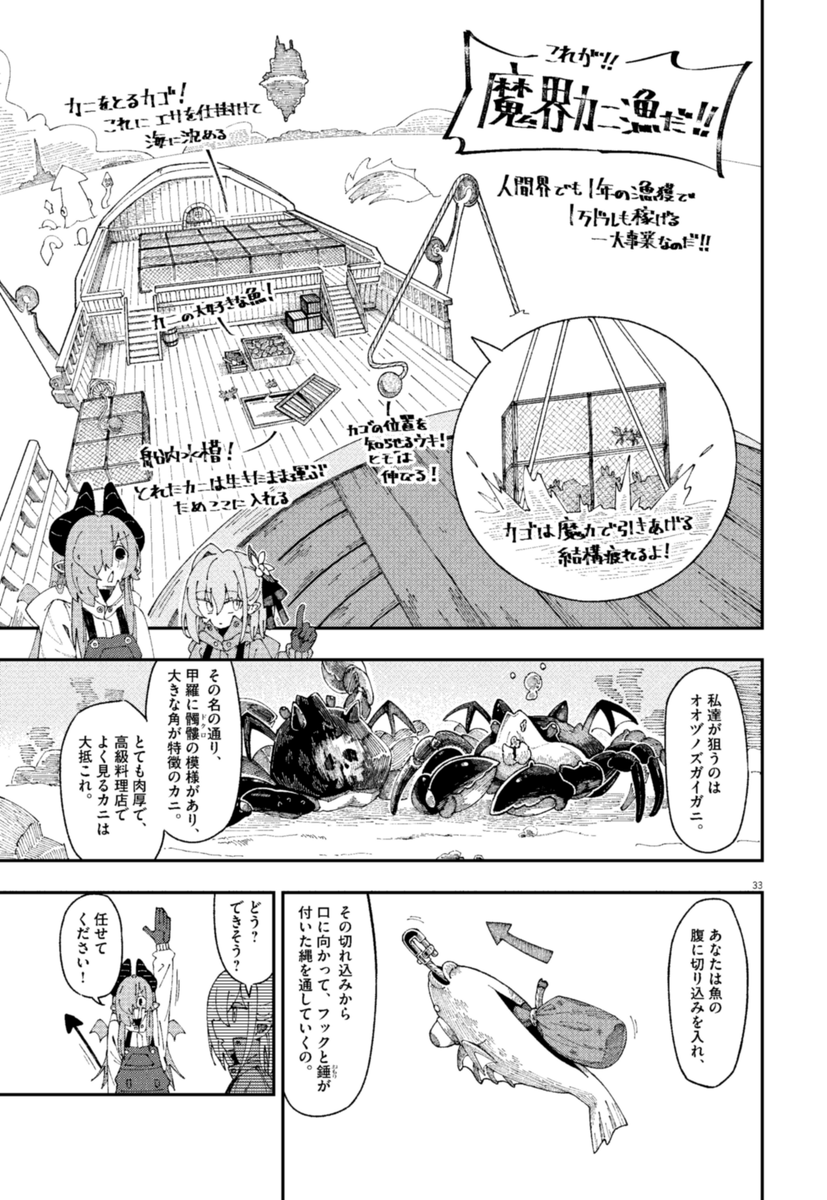 (8/17) 
