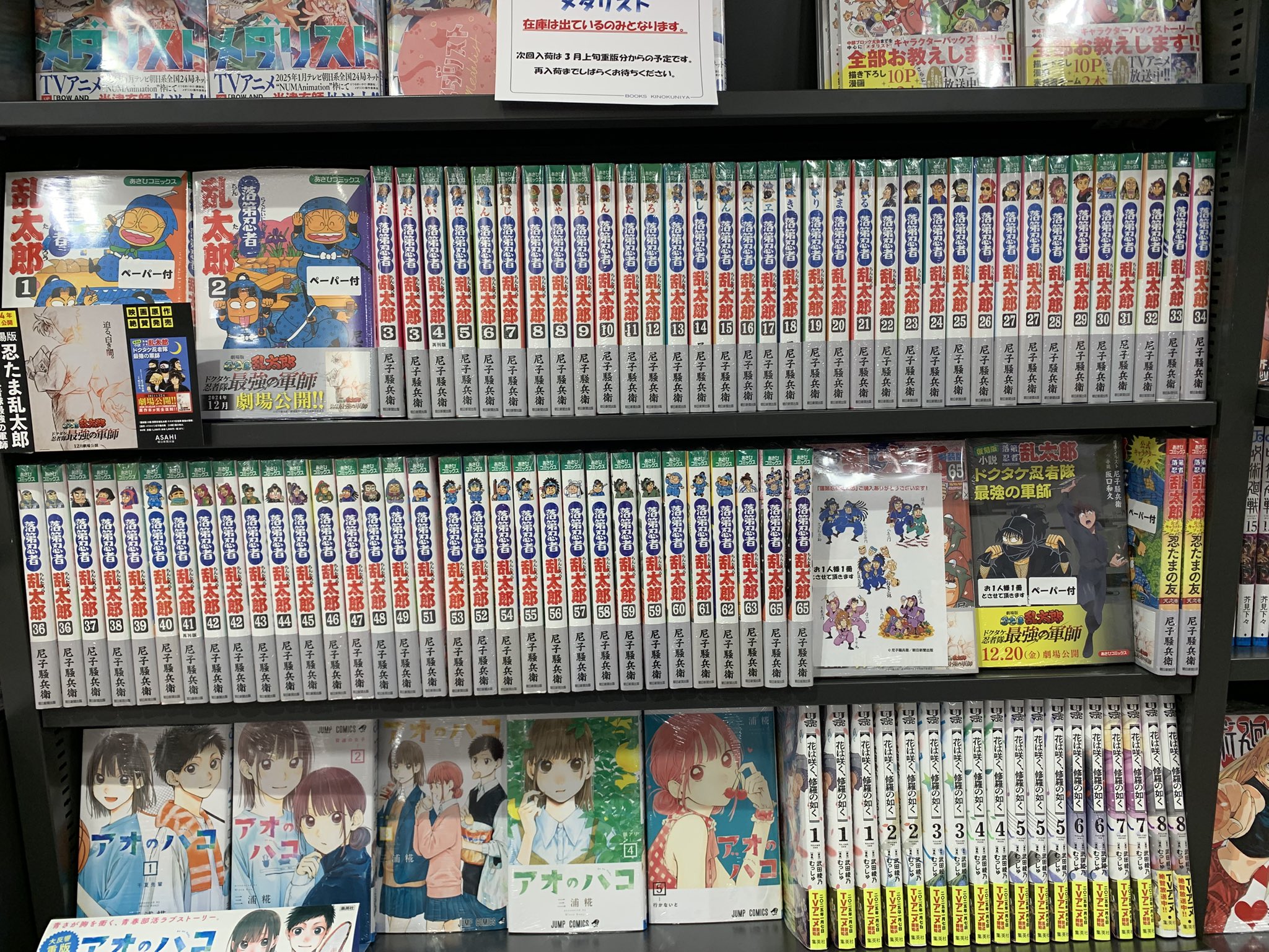 紀伊國屋書店 西武渋谷店 on X: 