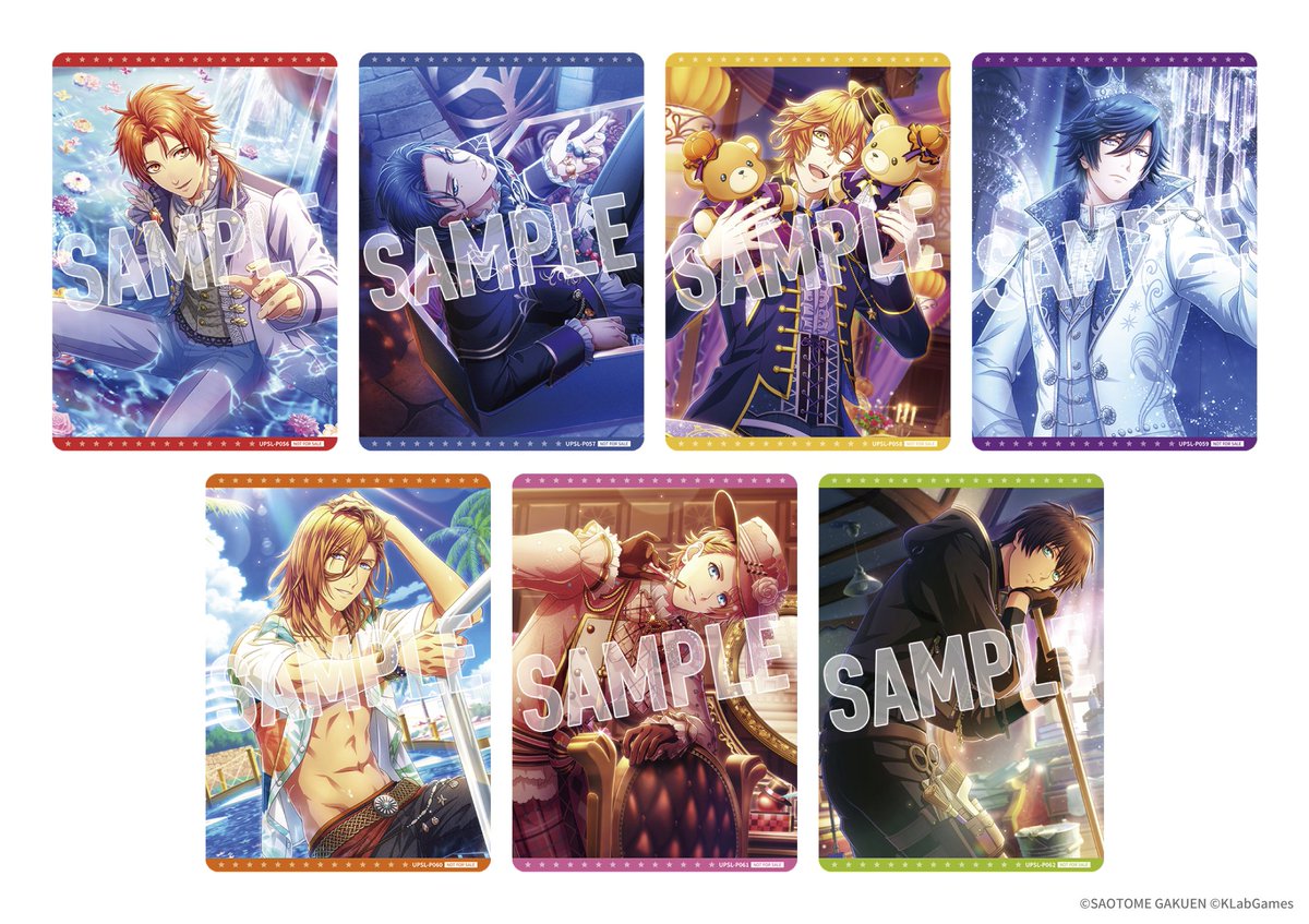 CARD 1/2】「うたの☆プリンスさまっ♪ Shining Live ビジュアル