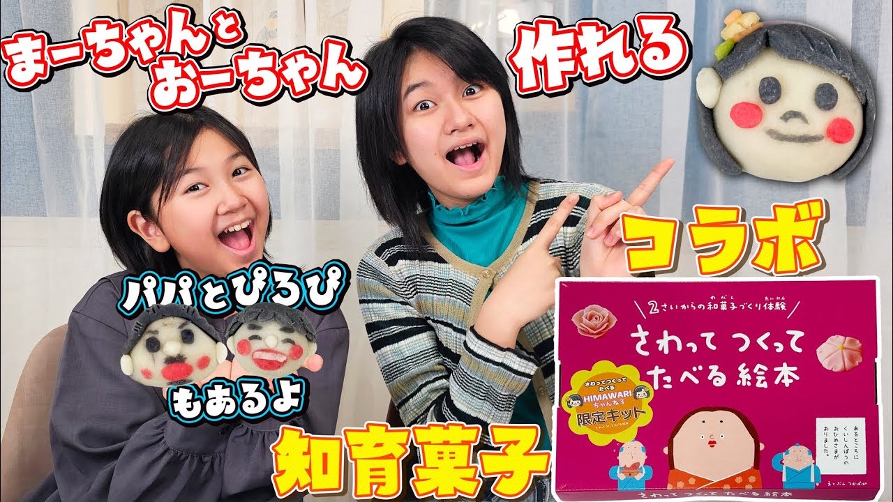 Smile.himawari様 リクエスト 6点 まとめ商品 初オリジナルアルバムCD☆HIMAWARI BESTの中身全部見せます