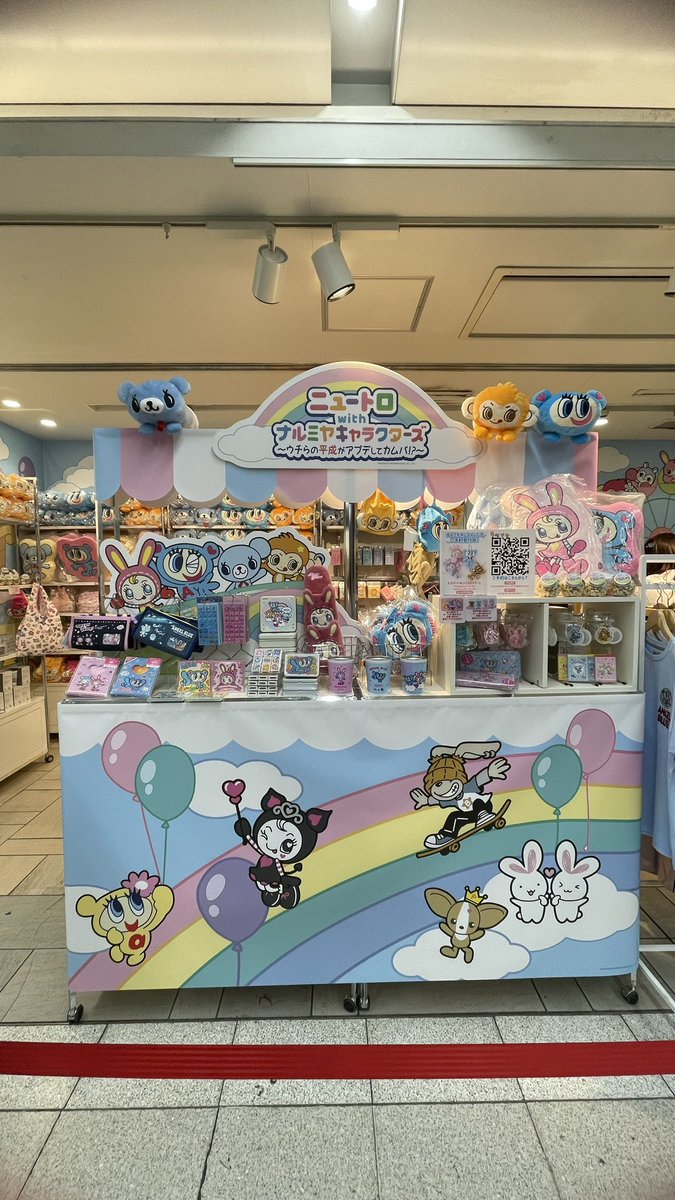 aya_yuzune's tweet photo. 私の幼少期の思い出そのもの

mezzo pianoが大好きで、でもお高いから普段は買えなくて。
お姉ちゃんにいじめられた時にこっそりお母さんが買ってくれました。
全身ピンクで登校してたな〜笑笑
しっかり爆買いしました🩷 https://t.co/tu8nlaNp5i