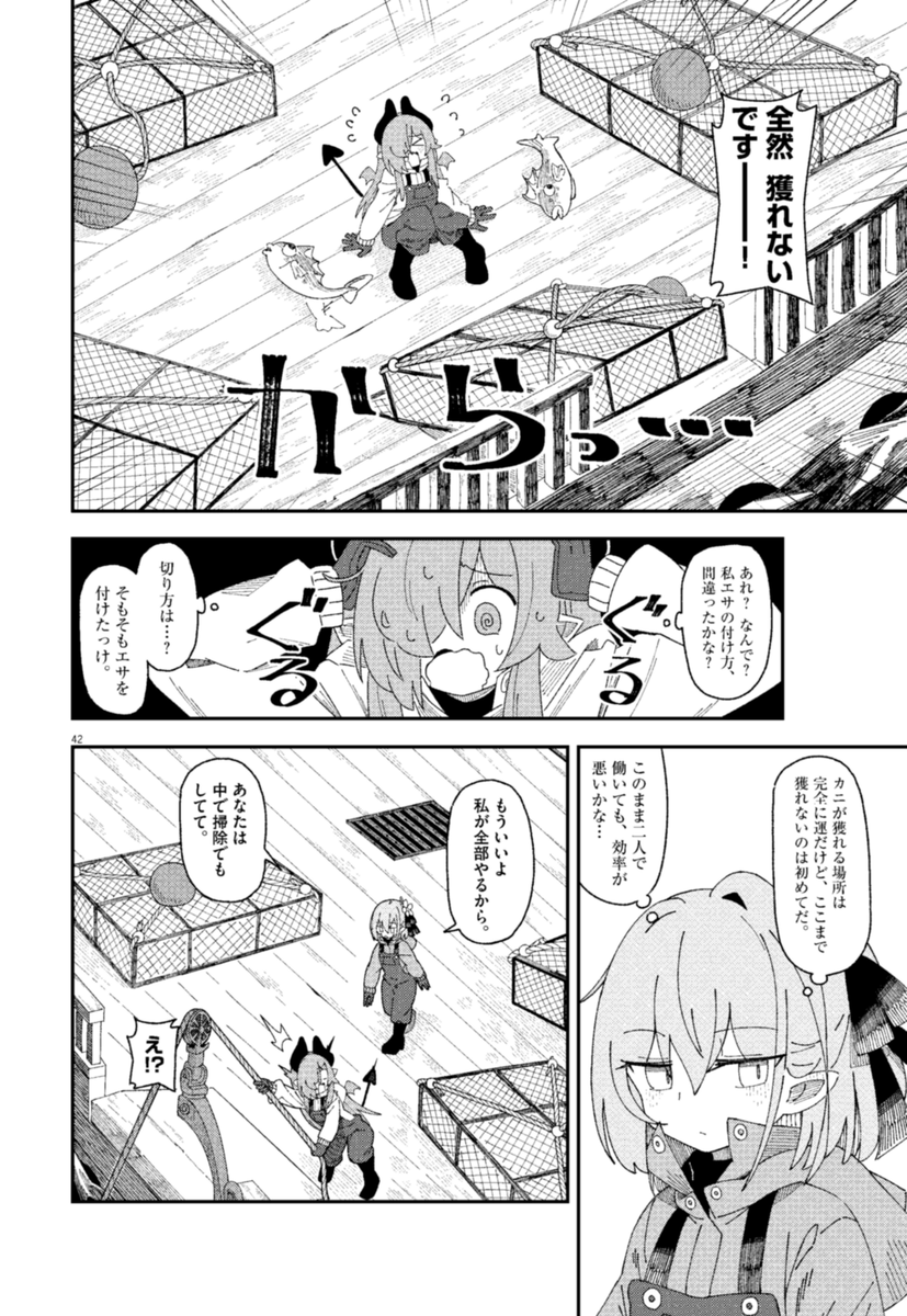 (11/17) 
