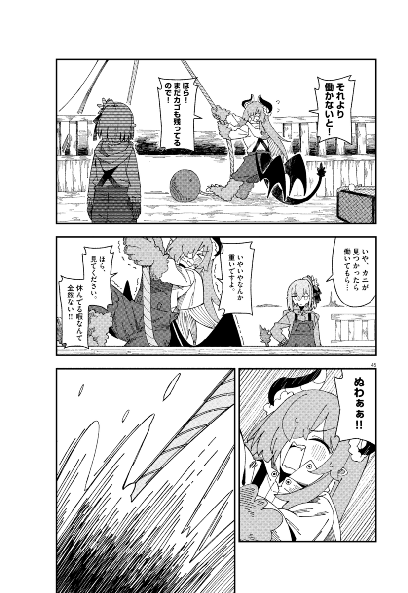 (11/17) 